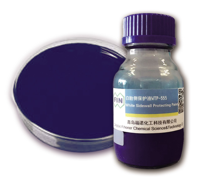 1651042206947358.jpg 白胎側保護液WTP-555 (2).jpg