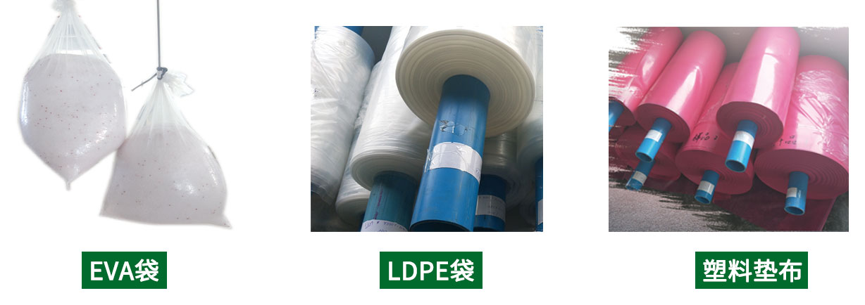 1651221383134616.jpg 投料袋.jpg