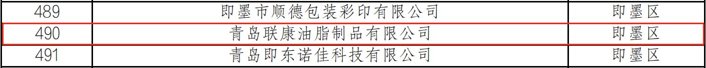 1657867854956632.jpg 聯(lián)康2.jpg