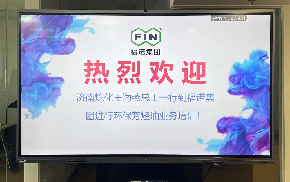 1691389871127008.jpg 歡迎.jpg