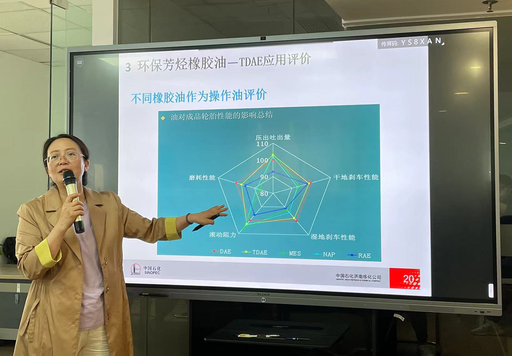 1691389953118115.jpg 2.jpg